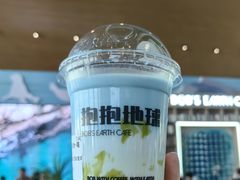 -抱抱地球咖啡馆(国家海洋博物馆店)