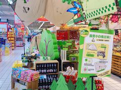 -大润发(明珠店)