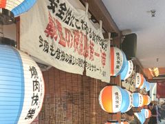 -焱岛烧肉·活鳗炙烤(晋江万达店)