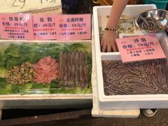 -荔城生鲜盛宴(番禺旗舰店)