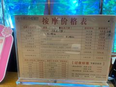 -恒坤北纬42度温泉洗浴(公园路店)