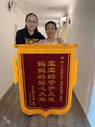 -第1夫人母婴护理院