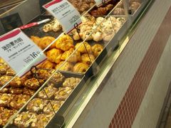 -都恩客(高岛屋百货店)