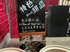 -食百绚全日制餐厅(成都棕榈泉费尔蒙酒店)