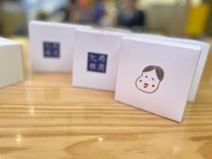 -阮大兴糕团(日月光中心店)