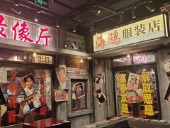 -万达广场(南京江宁店)