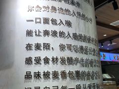 -麦陌(正弘城店)