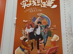 -昂立青少儿成长中心(杨浦国和1000校区)