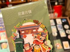-新月集庭院咖啡馆(老邮局店)