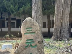 -苏州文庙(姑苏区)