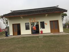 -菊园百果园
