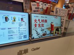 -百分茶(九洲新世界店)