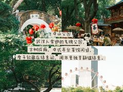 -知楚•精致湖北菜(武商MALL店)