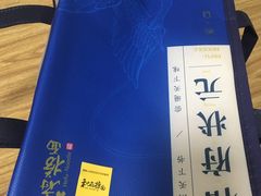 -和府捞面(方庄店)