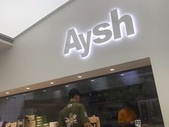 门面-艾薯夫妇Aysh(福田星河COCOPark店)