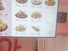 -悠个炸鸡(南京创始店)