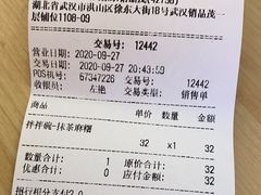 -DQ·蛋糕·冰淇淋(徐东销品茂店)