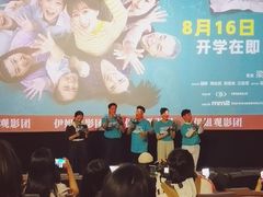 -英皇电影城(英皇集团中心IMAX店)