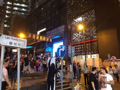 -兰桂坊
