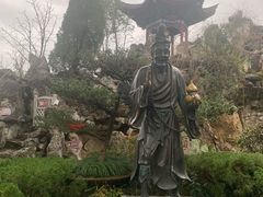 -济公故居