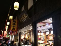 门面-張飛牛肉(锦里店)