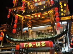 门面-印象鲵宴·张家界地标美食名片(溪布街店)