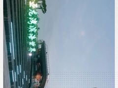 -亚龙湾中心广场