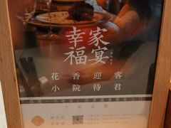 -不贰小院(余姚多元文化创意园店)
