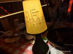 -胡桃里乐队酒馆(长春总店)