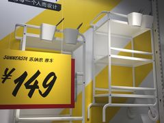 -宜家家居(哈尔滨商场店)