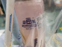 -伊势丹(现代城店)