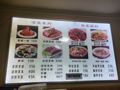 -陈掌柜澄城水盆羊肉(钟楼店)