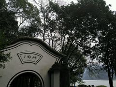 -严子陵钓台(富春江小三峡)