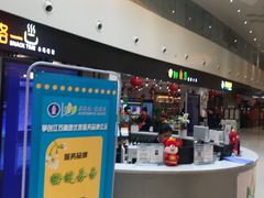 -汉堡王(梅村服务区南店)
