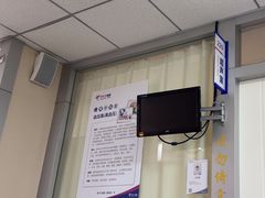 -美年大健康体检中心(西直门分院)