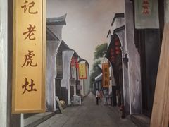 -广富林郊野公园