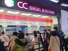 -CC BAGEL&SCONE 贝果与司康(南开大悦城店)