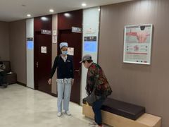 -爱康国宾体检中心(总部基地分院)