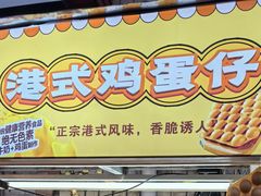 -财大小吃街·小吃侠