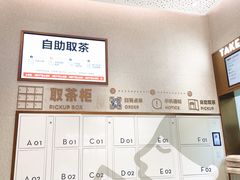 -喜茶(太原印象城店)