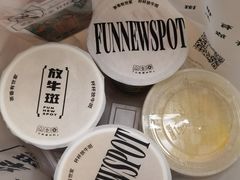 -放牛斑(中华城店)