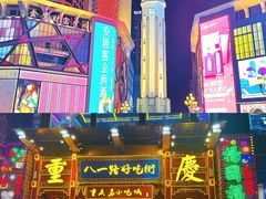 -八一路好吃街(雨田商务大厦店)