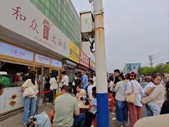 -和众大油条(维明路店)