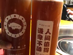 -原牛道·潮汕围炉火锅(讯美店)