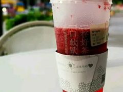抹茶冰沙-奈雪的茶(漫广场店)