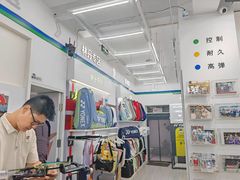 -YONEX网羽有约(新街口店)
