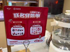 -海底捞火锅(上地华联店)