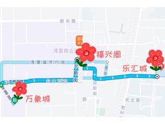 -石家庄万象城