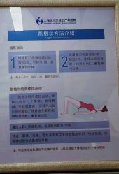 -上海艾儿贝佳妇产科医院