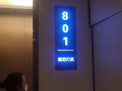 -海底捞火锅(关山保利店)